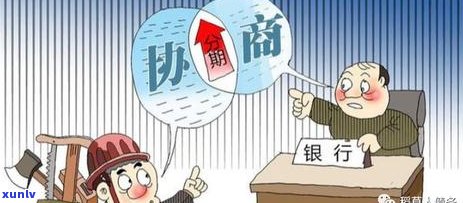 2021年信用卡逾期立案新标准：逾期量刑及立案细节全解析