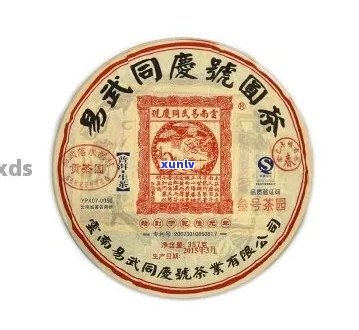 1980年份普洱茶同庆号的价格分析：一款值得收藏的好茶