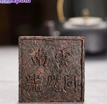 同庆号普洱茶砖250g:品质越，口感醇厚，适合收藏与品鉴的全方位解析