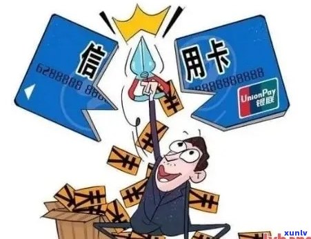 信用卡逾期打我朋友 *** 怎么办？