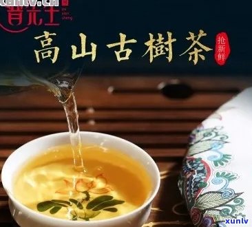 高贡山普洱茶熟茶茶砖礼盒价格及357古树茶云南园茶套装