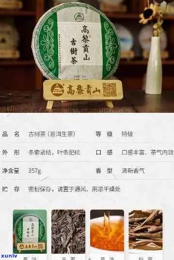 高贡山普洱茶熟茶茶砖礼盒价格及357古树茶云南园茶套装