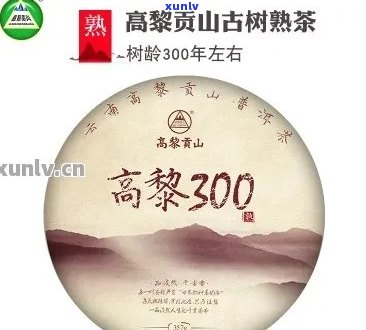 高贡山普洱茶熟茶茶砖礼盒价格及357古树茶云南园茶套装