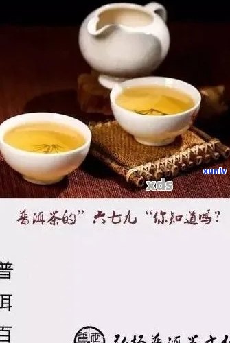 普洱茶7741是什么意思？普洱茶7742和7171的含义及评价。