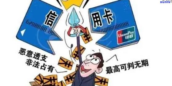 因逾期信用卡不能使用的原因及解决 *** 