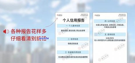 信用卡逾期后找工作的影响及解决方案：如何规避信用问题并顺利求职