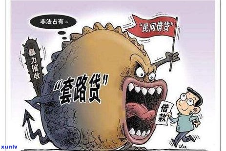 放款前发现信用卡逾期：影响、后果及避免策略