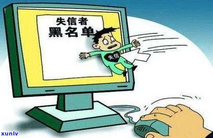 信用卡逾期影响小孩吗