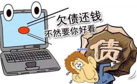 信用卡逾期影响小孩吗