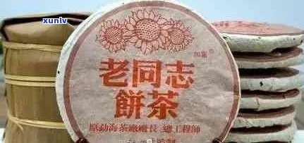 老同志普洱茶选购指南：哪款产品性价比更优秀？