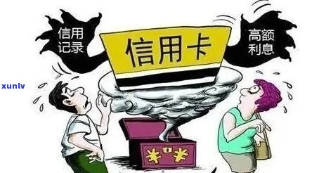 信用卡逾期一天：后果、应对策略与建议