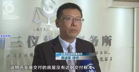 昆明某信用卡逾期：警示与教训