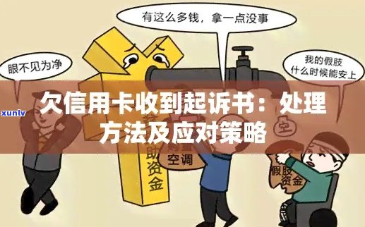 哈尔滨信用卡逾期被起诉：如何处理？可以 *** 协商吗？案例分析与后果