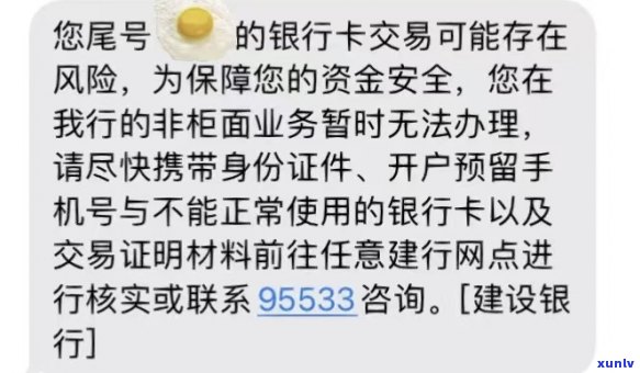 逾期未还款导致信用卡冻结，如何解冻并防止类似问题再次发生？