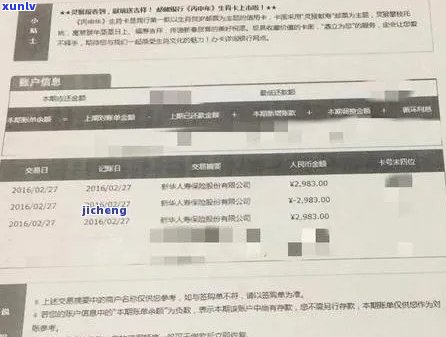 有逾期记录的保单能否继续贷款？解答疑惑并探讨可能方案