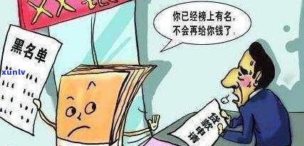 车贷逾期会影响其他卡的使用吗？解决办法