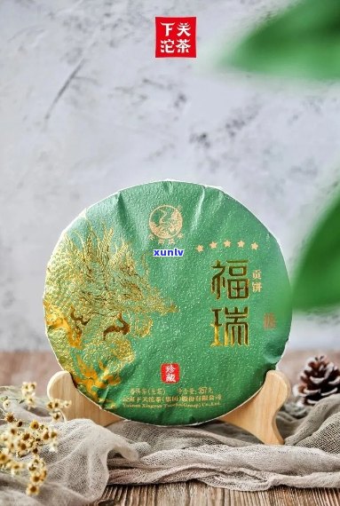 福祥瑞普洱茶价格表