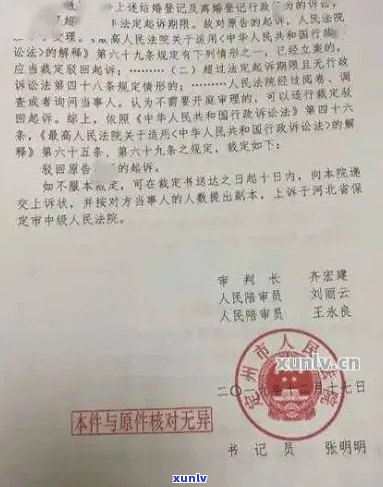 欠信用卡开庭后多久出判决结果书：解答疑问与时日预测