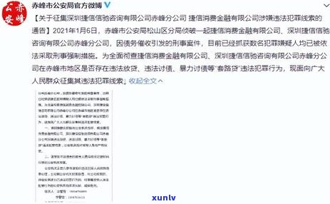 信用卡逾期上门是否合法？需要本人同意吗？通知村委会后多久会起诉？