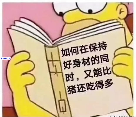 喝普洱茶越喝越饿怎么办：探讨原因与解决 *** 