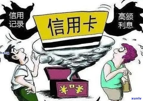 委托办理信用卡逾期费的收取方式