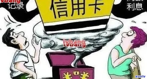 信用卡6000逾期三个月会坐牢吗？如何处理？逾期后果是什么？