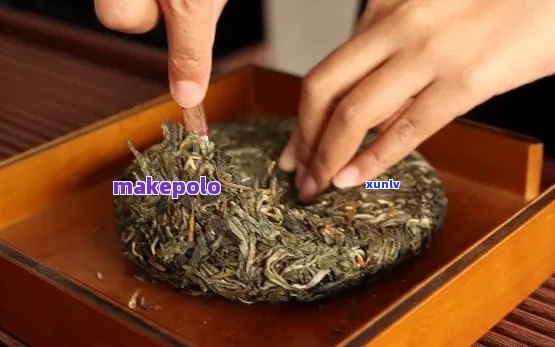 拆好的普洱茶怎么取