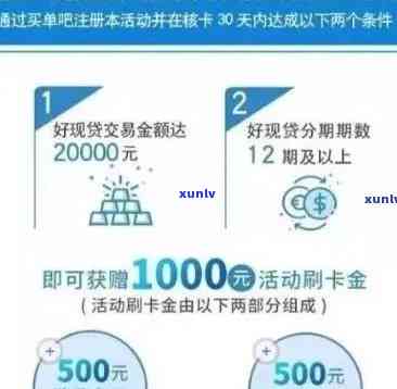 中国交通银行信用卡逾期还款是否可转至属地分行处理？解答及注意事项全解析