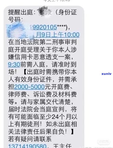 欠交行信用卡一万四一年了已经转外包了会不会被起诉 如何处理？