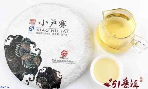 小户寨普洱茶精品价格解析：一款茶叶的投资与品质探讨