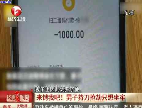 信用卡逾期三千要坐牢：3000逾期一个月多少钱？3年会上门吗？