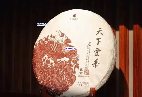 云瑞天合普洱茶199元：真冰岛！福建 *** 科技厂销正品