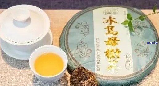 云瑞天合普洱茶199元：真冰岛！福建 *** 科技厂销正品