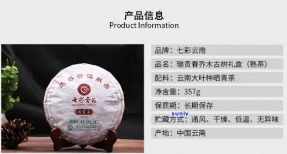 云瑞天合茶厂：品茗文化、茶叶品种、 *** 工艺与茶叶礼盒购买一站式指南