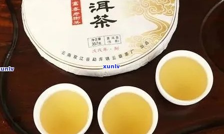 云瑞天合普洱茶价格