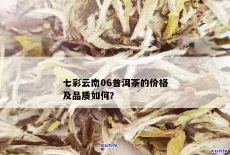 信用卡逾期不还的朋友圈怎么发：分享正确的方式与建议