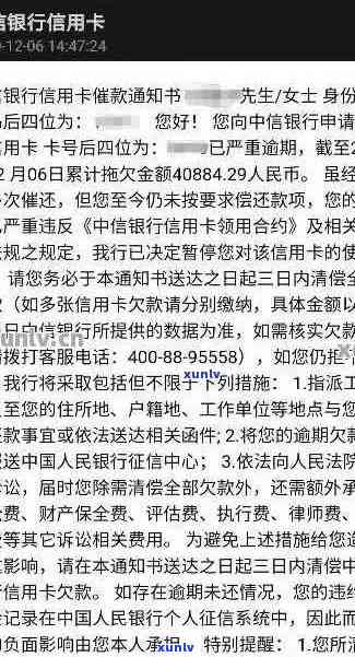 汇丰信用卡逾期导致微信问题全面解决指南：原因、影响与解决 *** 