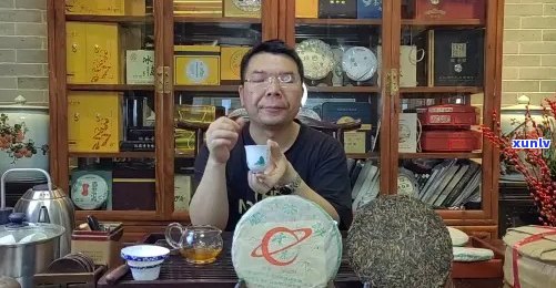 普洱茶博士：云南茶博士家的茶、茶王博士普洱茶，教授讲解价格及品质。