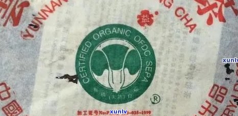 普洱茶新标与小茶厂有区别吗？请告诉我。