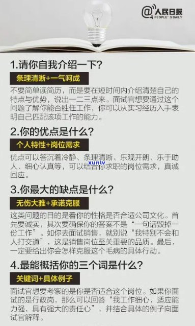 当然可以，但是我需要知道您想要加入哪些关键词。