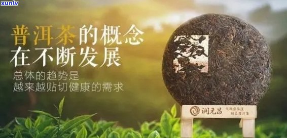 普洱茶在中国的地位及价值：揭示其独特魅力与世界影响力