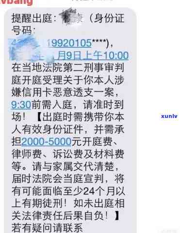 进贤县信用卡逾期案件：最新案例、查询与立案标准