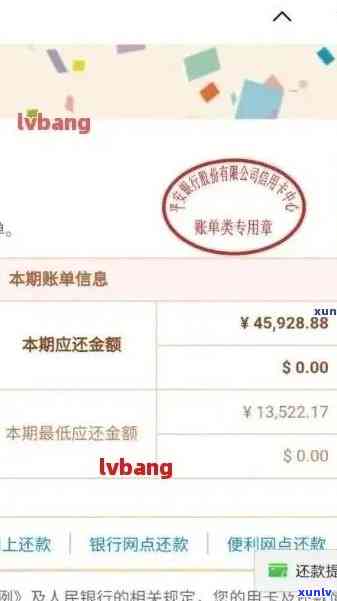 招行信用卡逾期查询记录全貌：如何查看逾期本金及明细