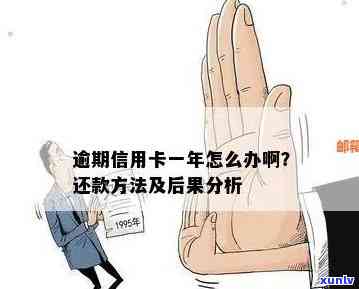 信用卡逾期还款期限：一万额度多久会进入个人信用黑名单？