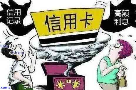 短信说信用卡逾期：真实性、应对措及含义，如何处理？