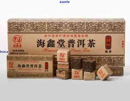 南涧海鑫堂普洱茶价格查询-云南大理南涧海鑫堂茶厂出品