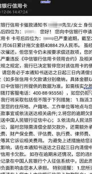 广发信用卡逾期催款短信真实性与通知模板解析