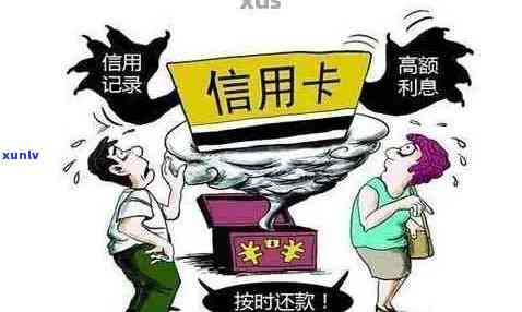 欠信用卡能办社保卡吗？怎么办？