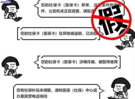 信用卡透支不影响办理社保卡的条件是什么？