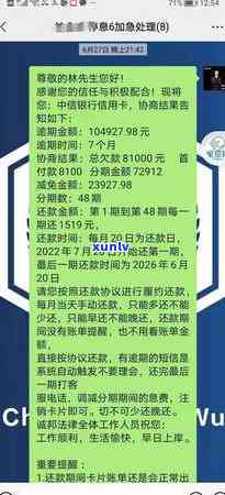 信用卡欠款2000元逾期半年后果严重吗？如何应对信用卡逾期问题？